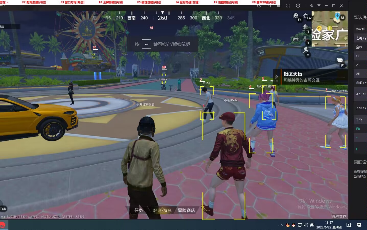 和平精英【初夏内核】辅助